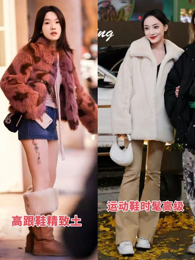 街的“皮草+运动鞋”却个个洋气又好看ag旗舰厅注册上海女生是真会穿！满大