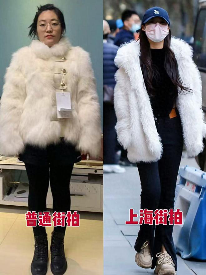 街的“皮草+运动鞋”却个个洋气又好看ag旗舰厅注册上海女生是真会穿！满大(图11)