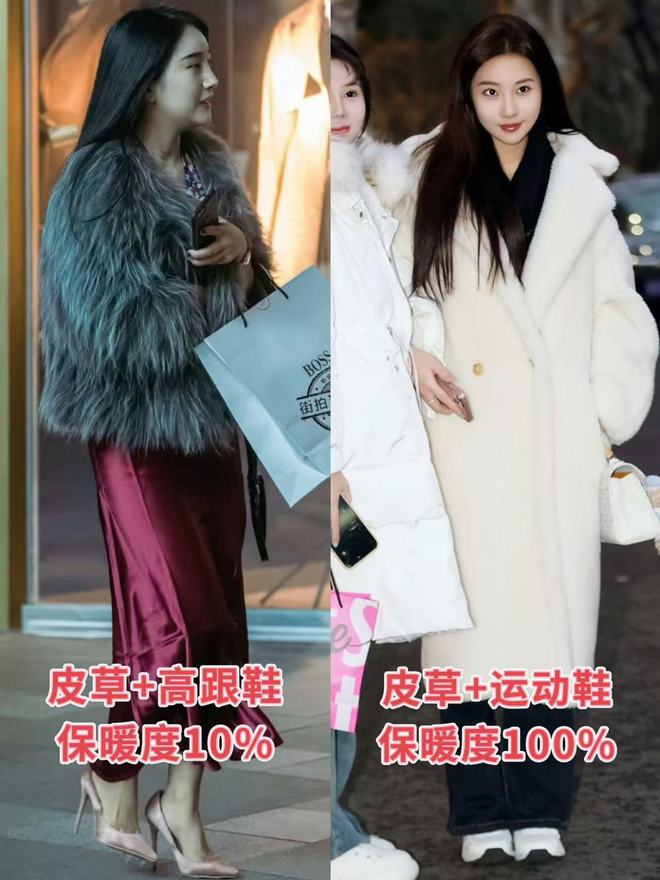 街的“皮草+运动鞋”却个个洋气又好看ag旗舰厅注册上海女生是真会穿！满大(图6)