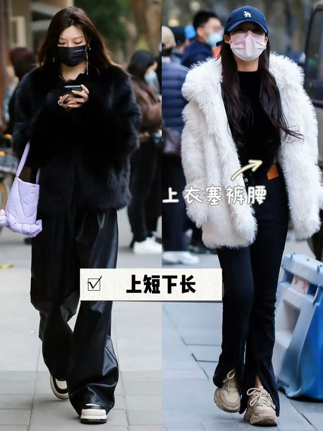 街的“皮草+运动鞋”却个个洋气又好看ag旗舰厅注册上海女生是真会穿！满大(图9)