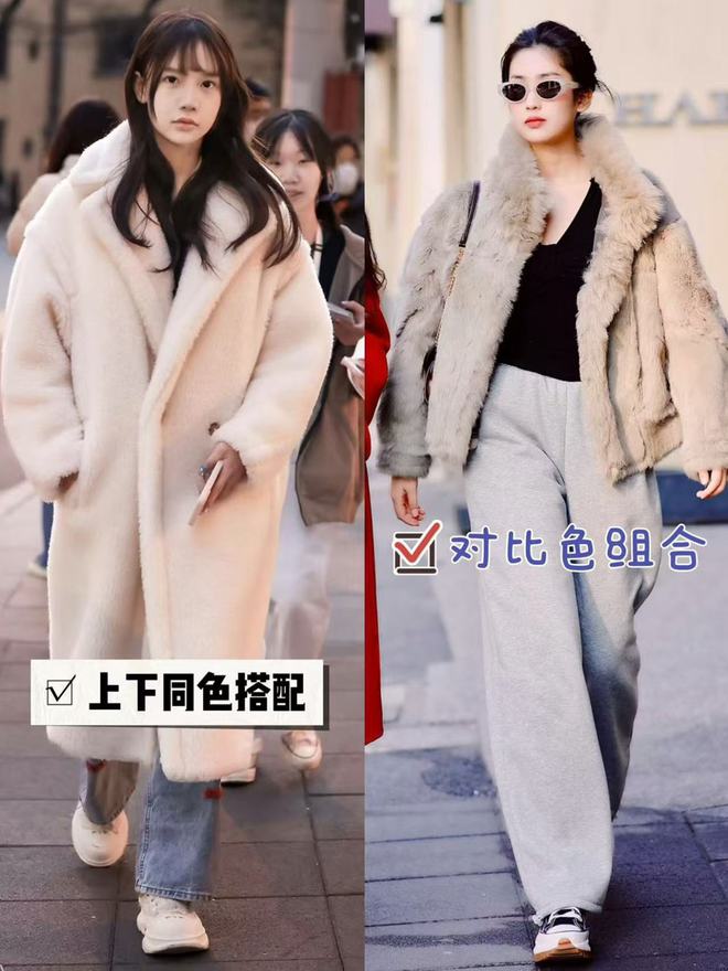 街的“皮草+运动鞋”却个个洋气又好看ag旗舰厅注册上海女生是真会穿！满大(图7)