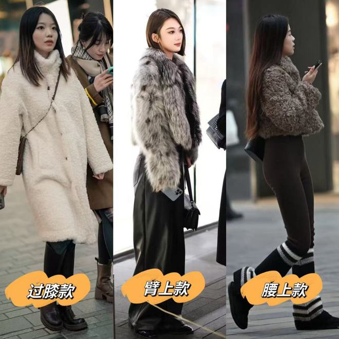街的“皮草+运动鞋”却个个洋气又好看ag旗舰厅注册上海女生是真会穿！满大(图8)