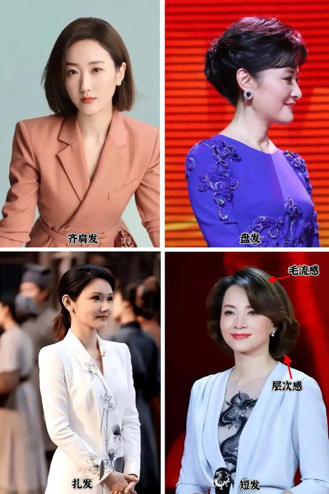 级？从以前的“国泰民安脸”变身网红脸AG旗舰厅网难道央视也没逃过审美降(图2)
