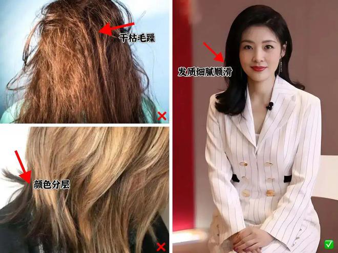 级？从以前的“国泰民安脸”变身网红脸AG旗舰厅网难道央视也没逃过审美降(图5)