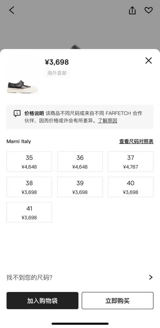 雯高圆圆都用过的品牌北京老佛爷店要关了ag旗舰厅注册“看到折扣会气死”！刘