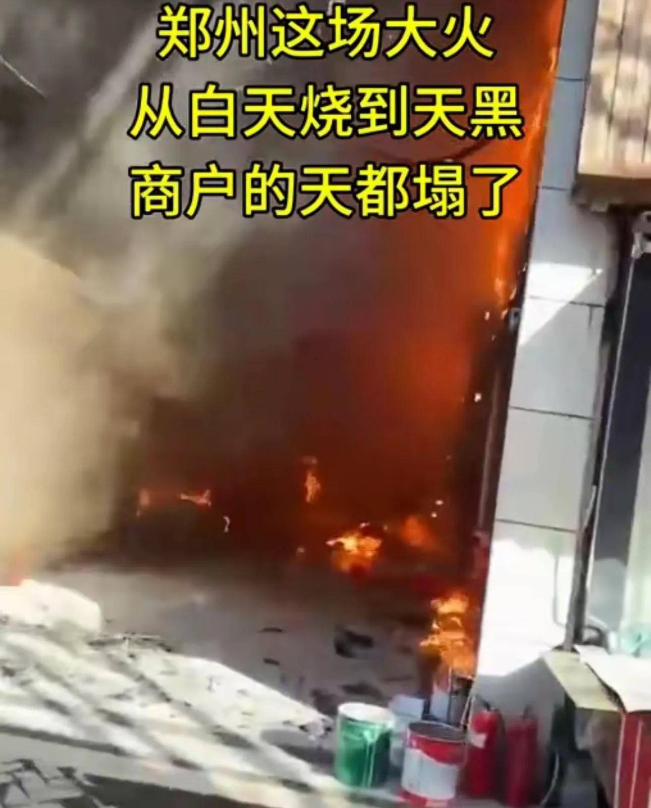 情人讲述更多详情多个商户损失超过百万AG旗舰厅app郑州鞋城大火后续！知(图2)