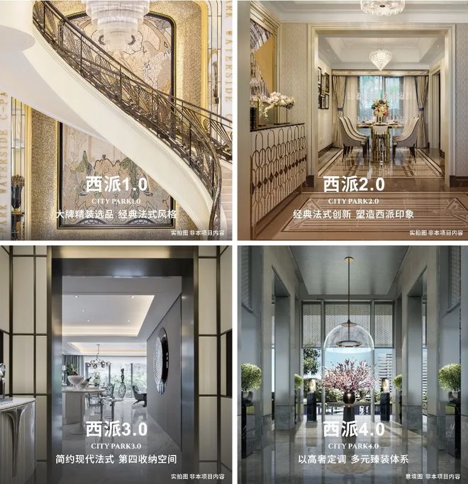 )网站-西派澜廷百科信息-2025海口欢迎您AG旗舰厅·(中国)网站铁建西派澜廷(售楼处(图4)