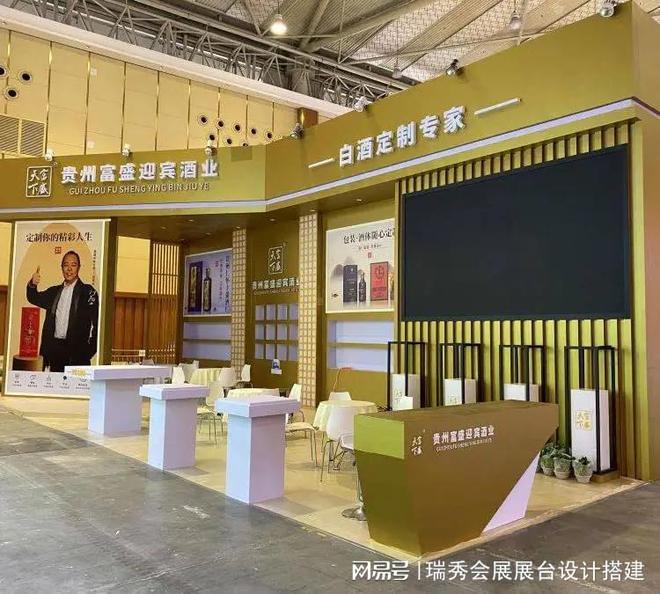 国际鞋业博览会 展会搭建策划公司AG旗舰厅ios版2025中国(图3)