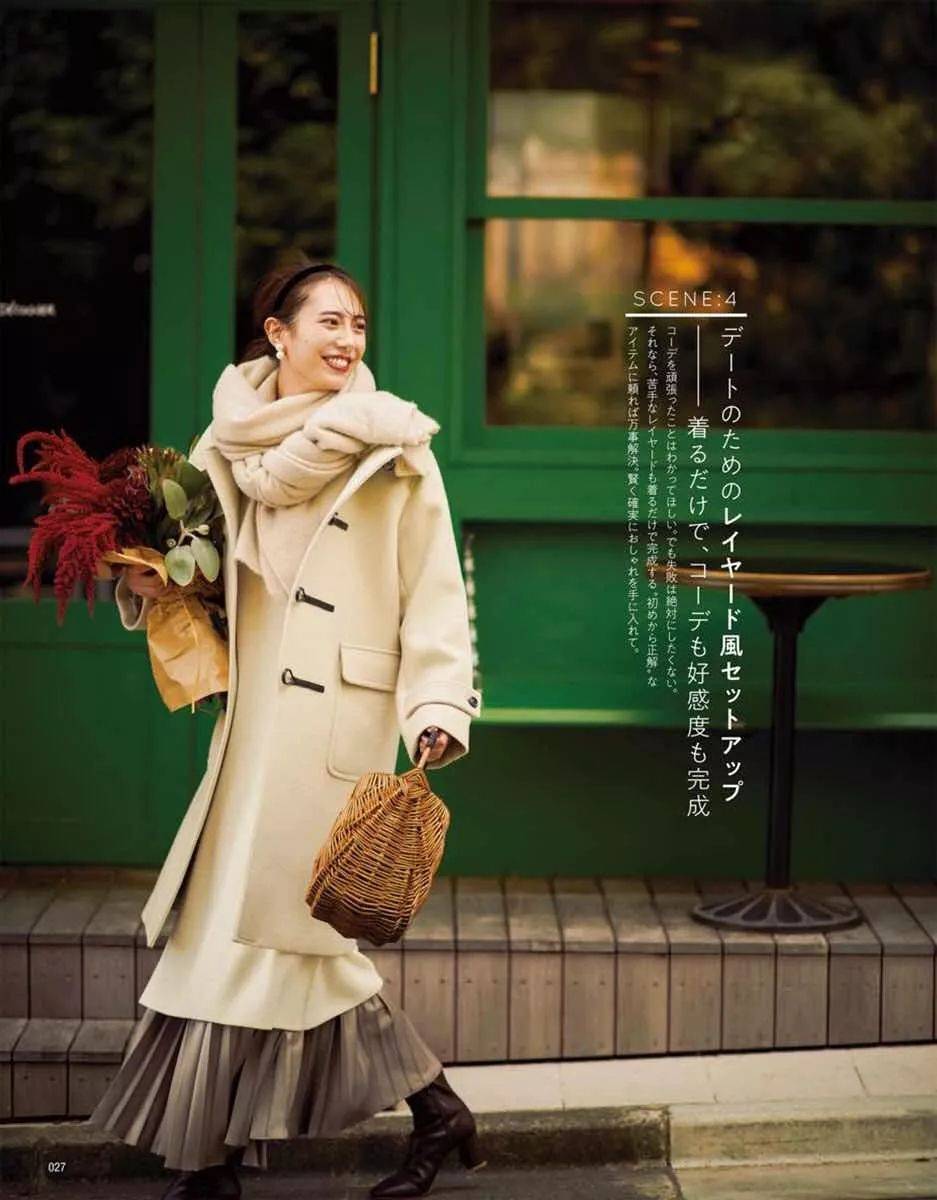 鞋！今年流行搭配这3双鞋优雅时髦又保暖A