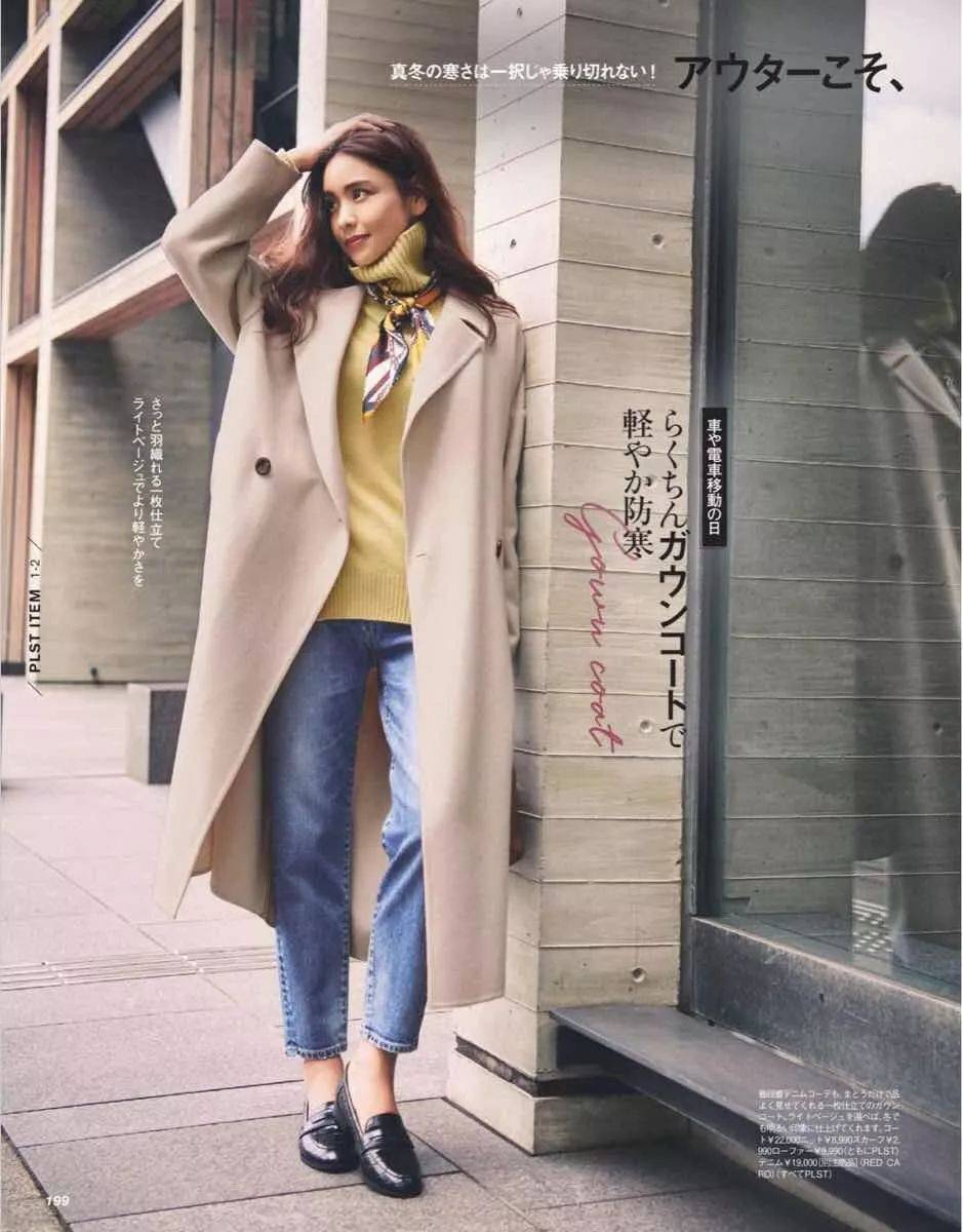 鞋！今年流行搭配这3双鞋优雅时髦又保暖AG旗舰厅网站首页穿大衣不一定要配高跟(图2)