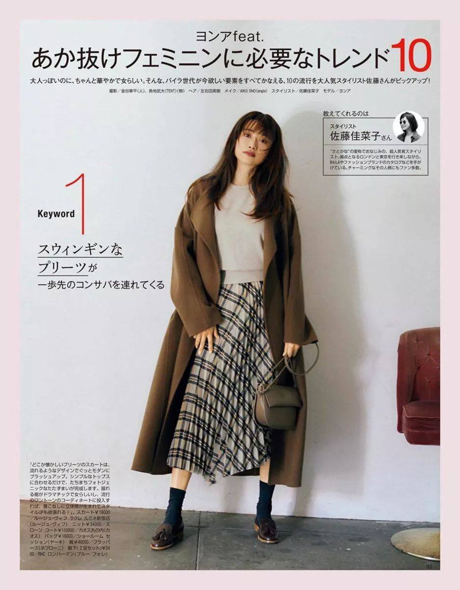 鞋！今年流行搭配这3双鞋优雅时髦又保暖AG旗舰厅网站首页穿大衣不一定要配高跟(图3)