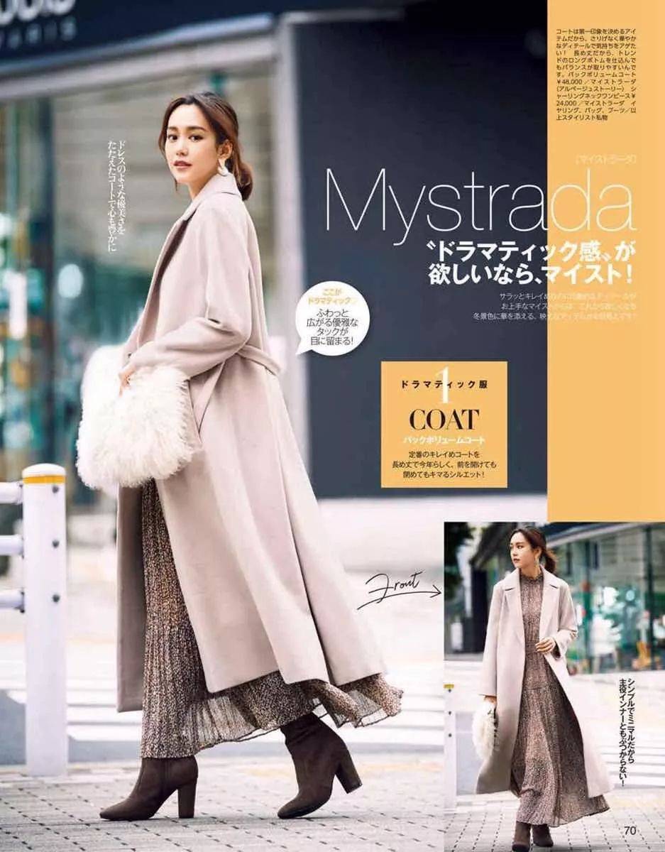 鞋！今年流行搭配这3双鞋优雅时髦又保暖AG旗舰厅网站首页穿大衣不一定要配高跟(图5)