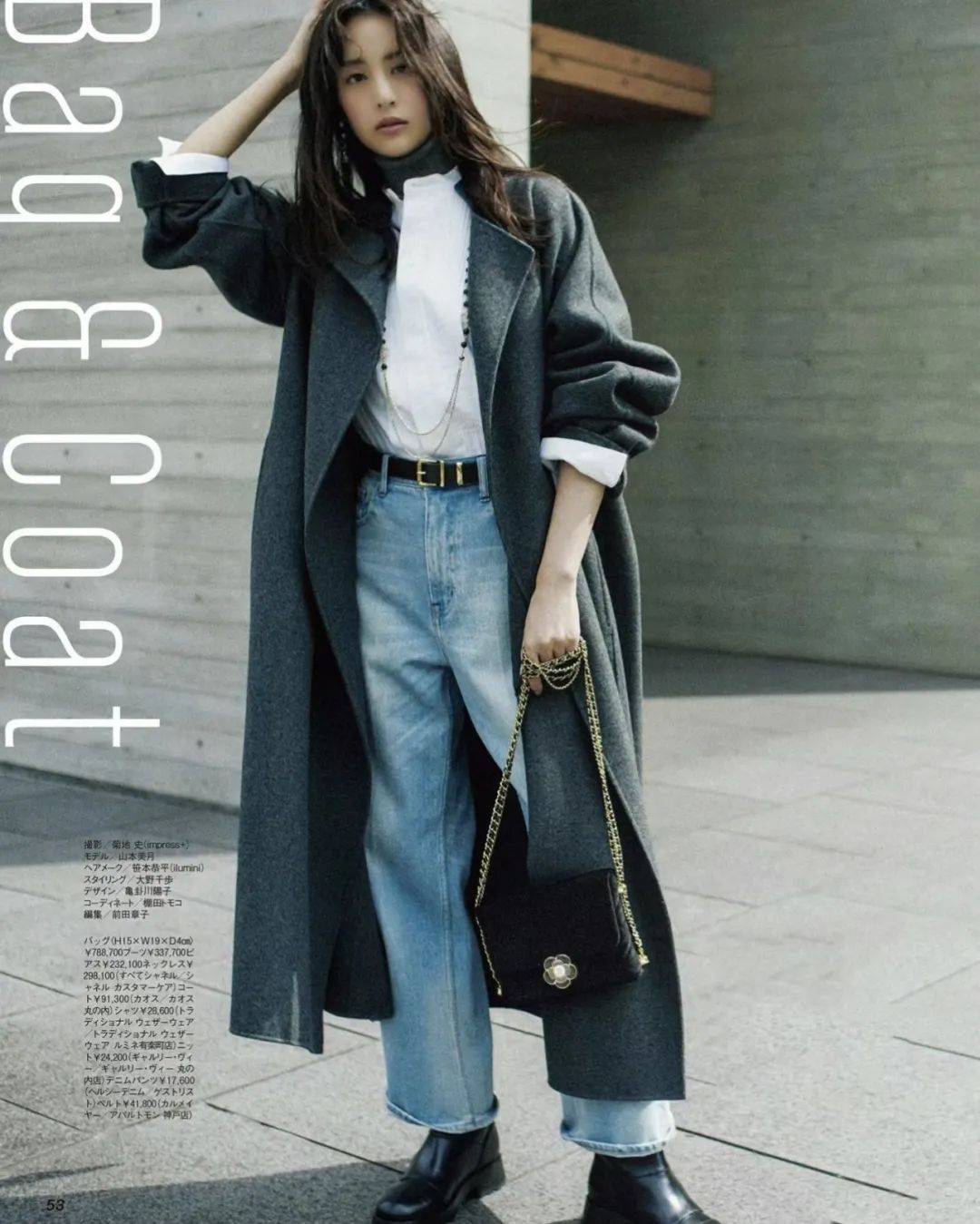 鞋！今年流行搭配这3双鞋优雅时髦又保暖AG旗舰厅网站首页穿大衣不一定要配高跟(图7)